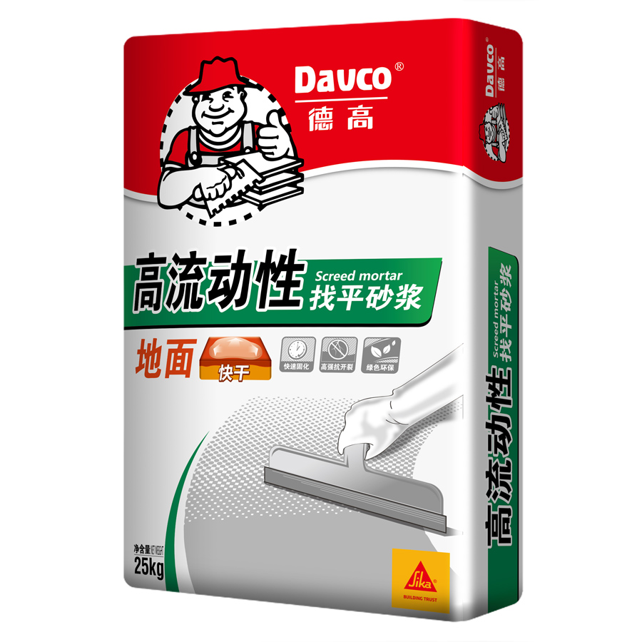德高地面高流动性找平砂浆